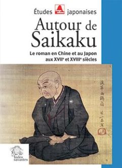 autour_de_saikaku